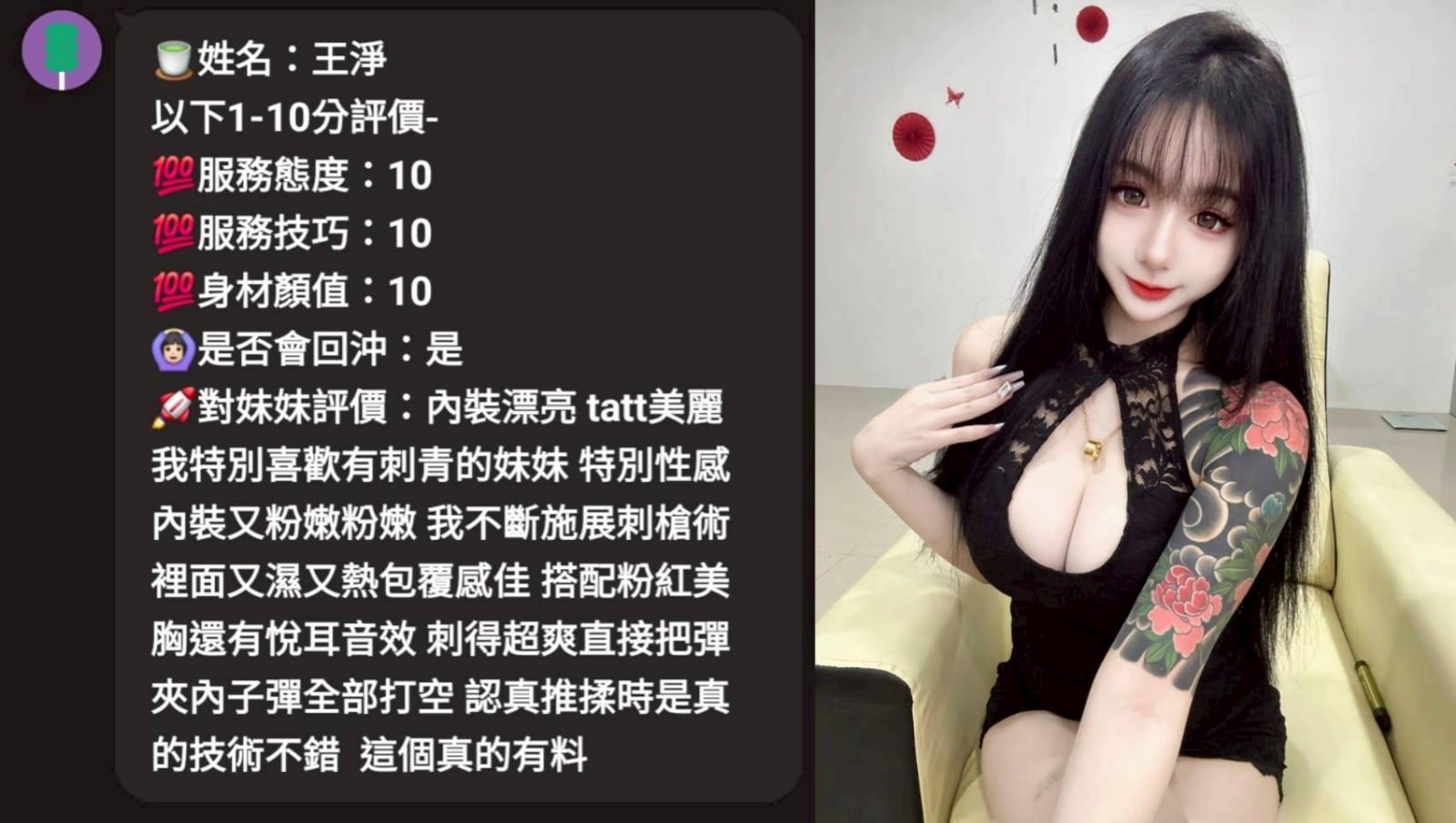 馬來西亞新竹王淨定點圖片