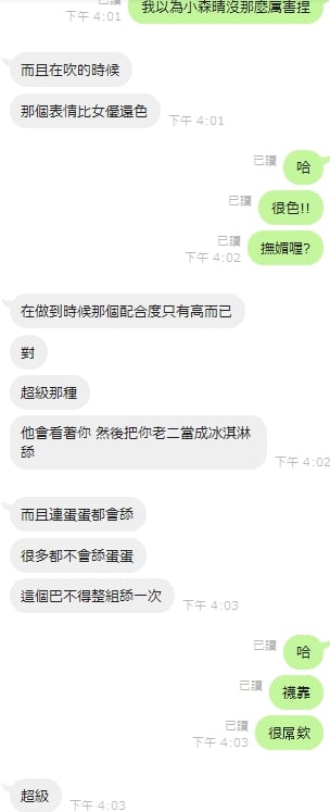 馬來西亞新竹芷玲定點圖片