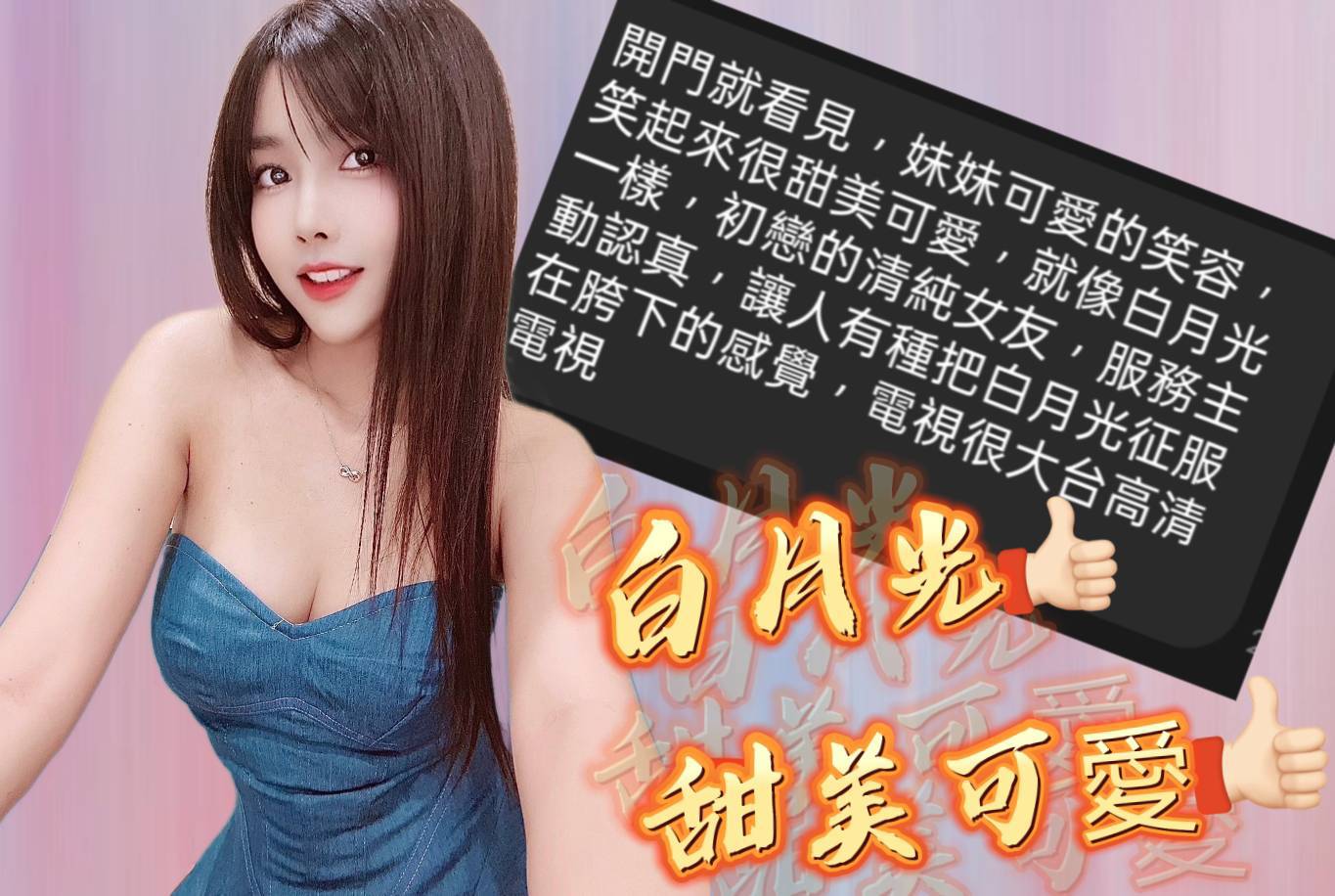 馬來西亞新竹芸韻定點圖片