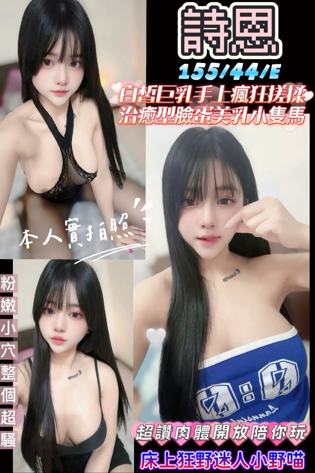 馬來西亞新竹詩恩定點圖片