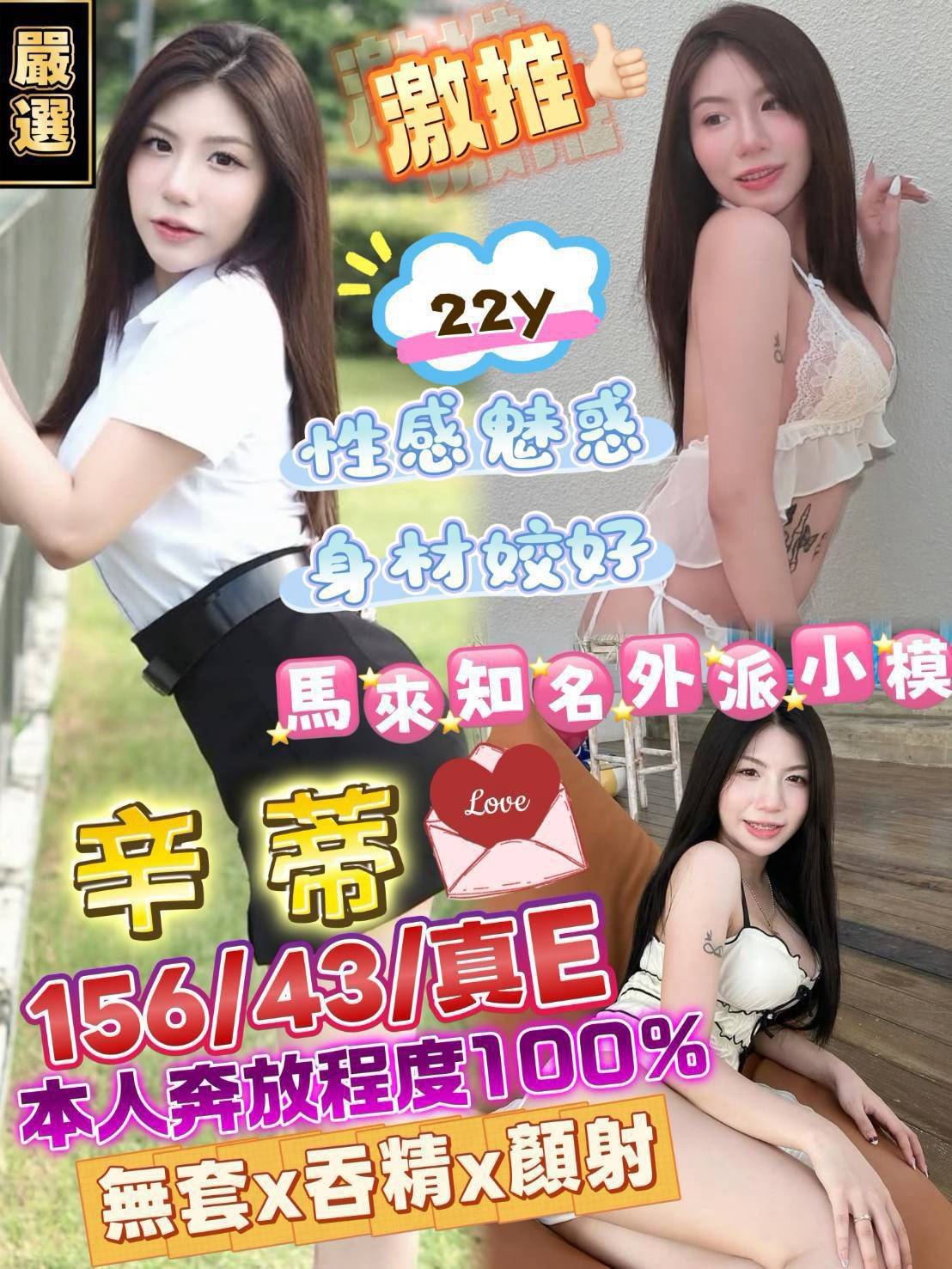馬來西亞新竹辛蒂定點圖片
