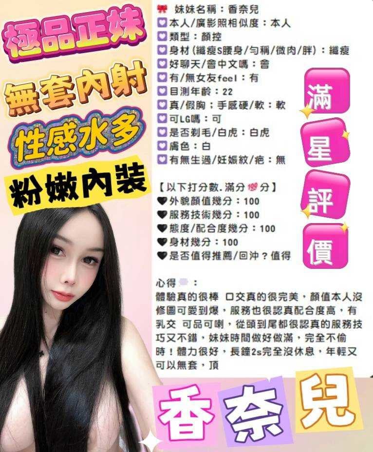 馬來西亞新竹縣若琪定點圖片