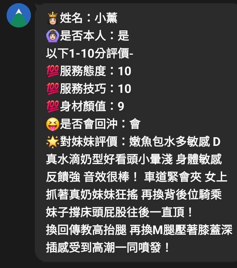 馬來西亞新竹縣詩雅定點圖片