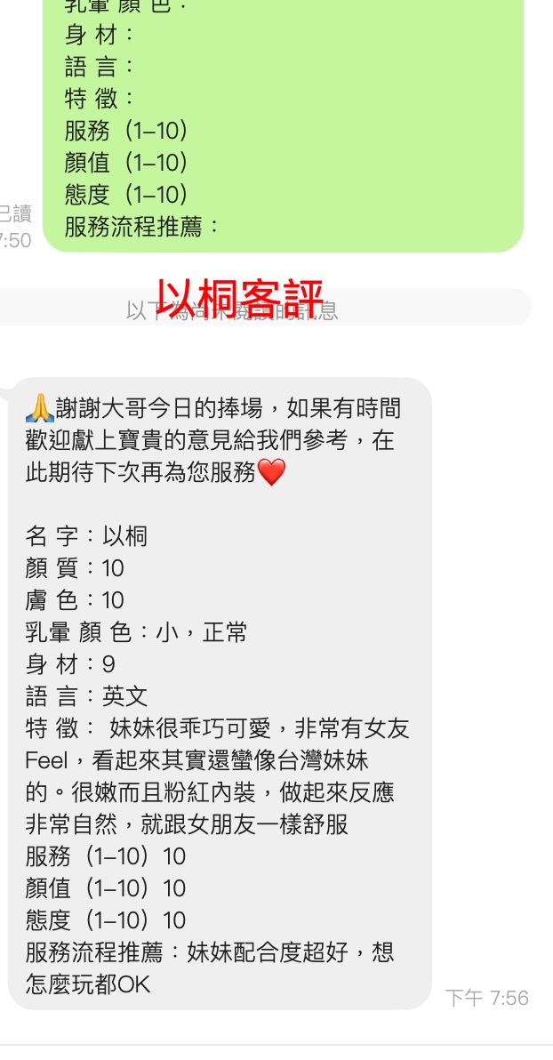 馬來西亞桃園以桐定點圖片