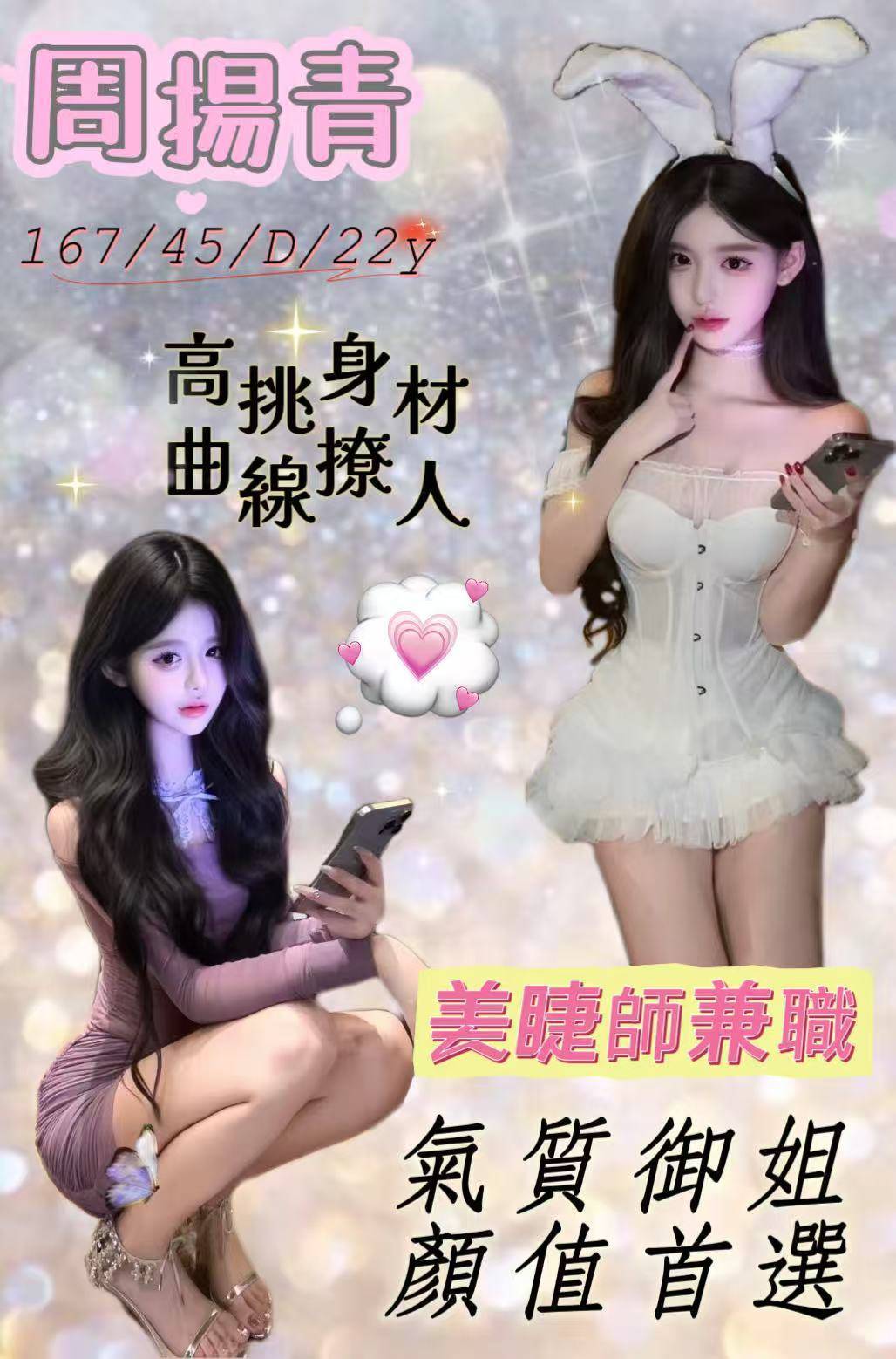 馬來西亞桃園周揚青外送圖片