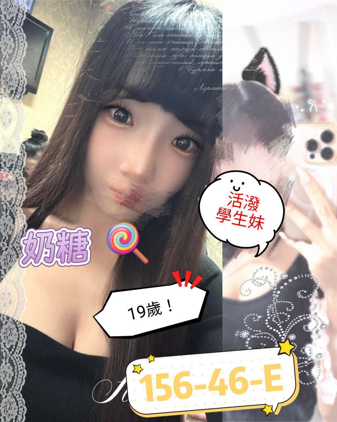 馬來西亞桃園奶糖外送圖片