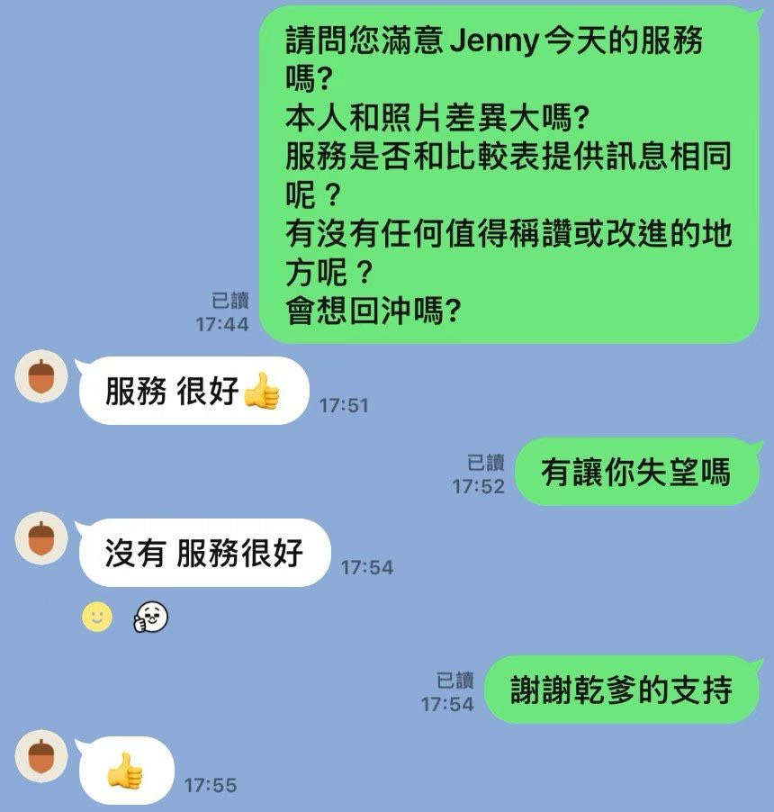 馬來西亞桃園安秀亞定點圖片