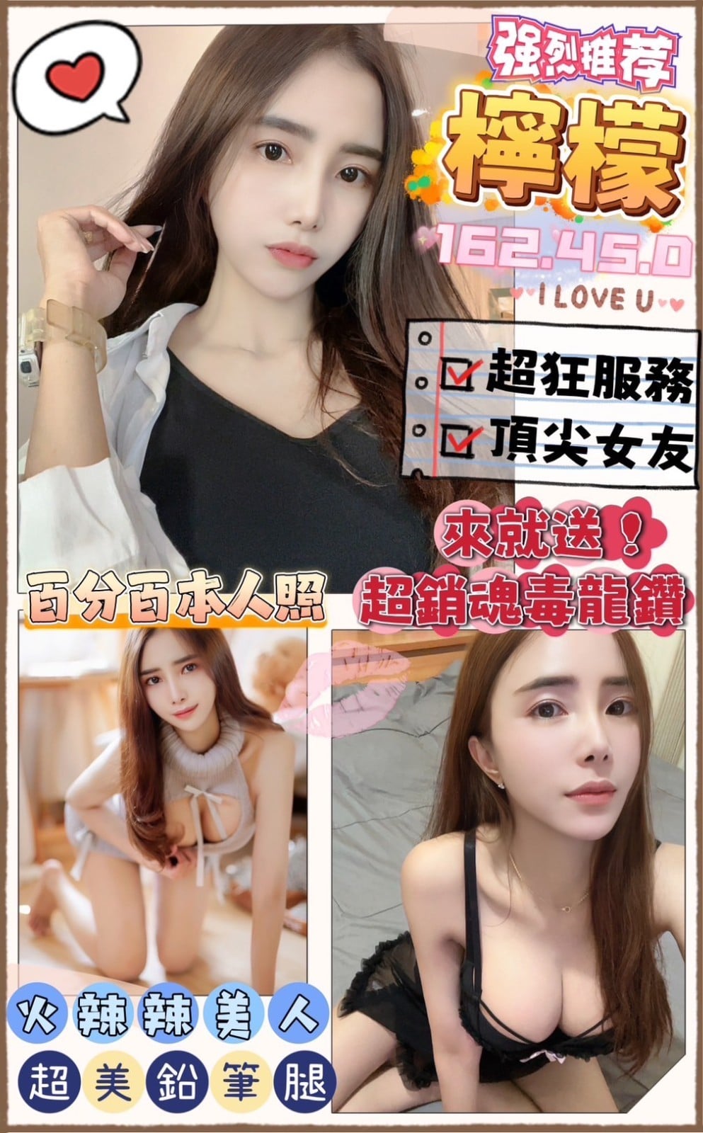 馬來西亞桃園檸檬定點圖片