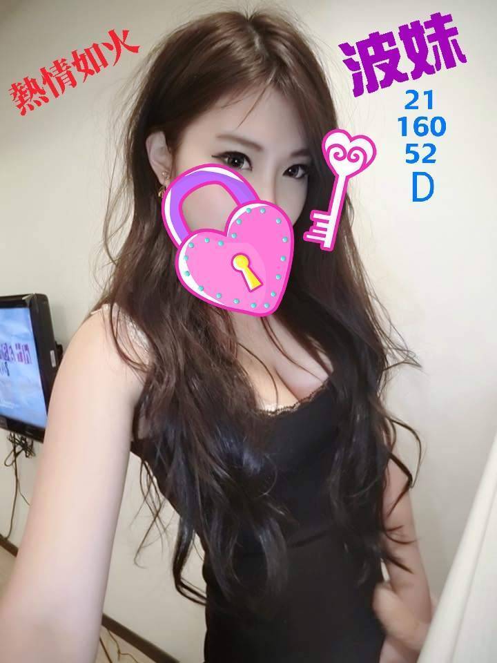 馬來西亞桃園波妹外送圖片