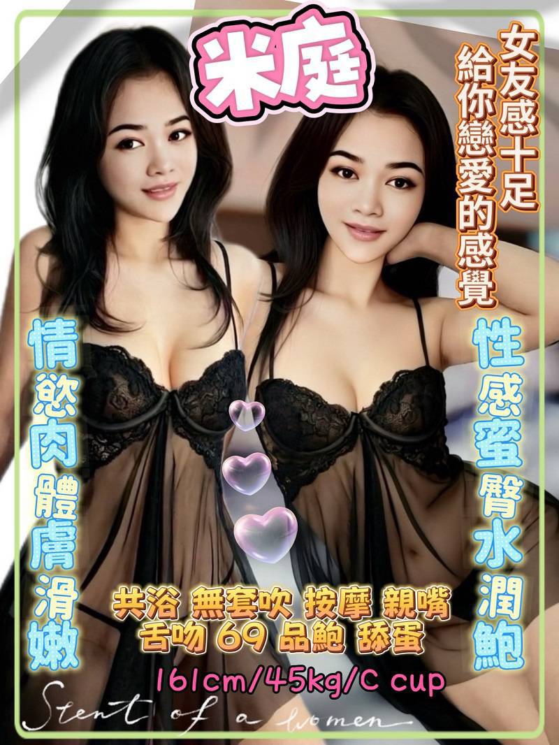 馬來西亞桃園米庭定點圖片