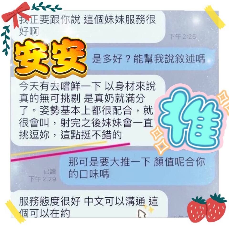 馬來西亞澎湖安安定點圖片