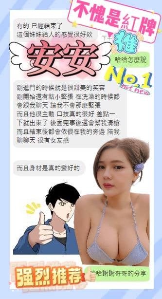 馬來西亞澎湖安安定點圖片