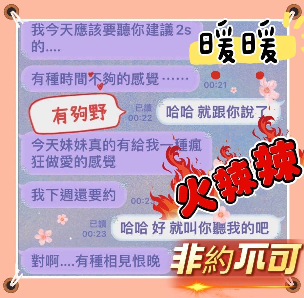 馬來西亞澎湖暖暖定點圖片