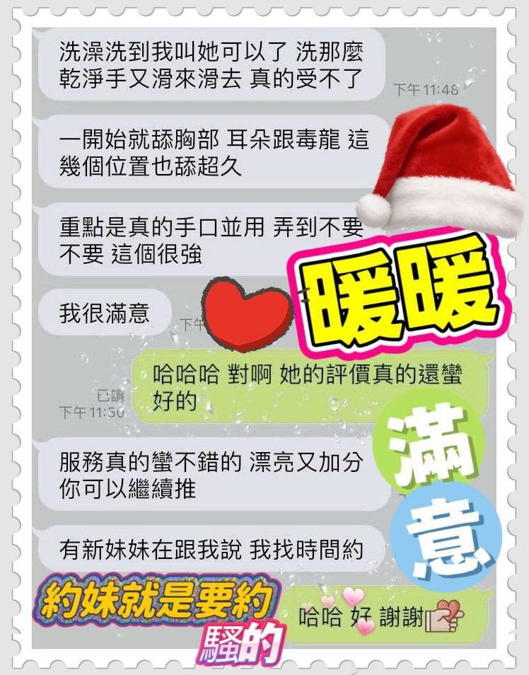 馬來西亞澎湖暖暖定點圖片