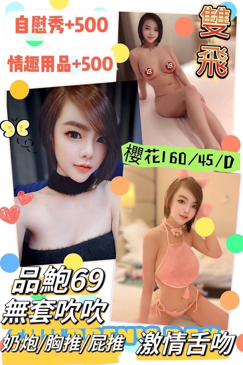 馬來西亞澎湖櫻花定點圖片