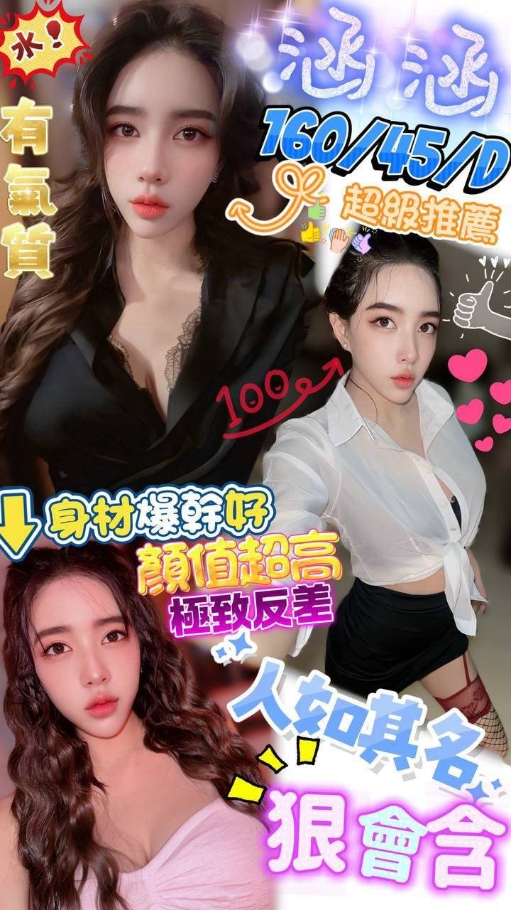 馬來西亞澎湖涵涵定點圖片