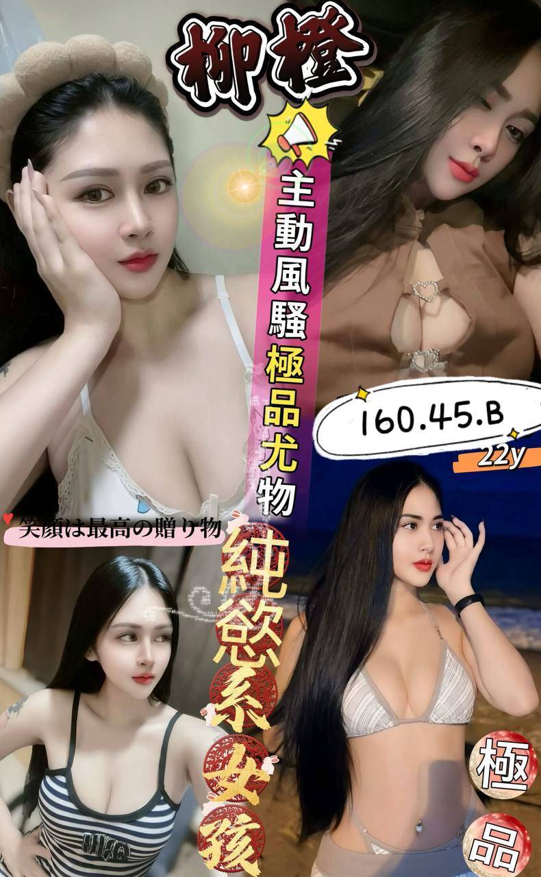 馬來西亞澎湖琳娜定點圖片