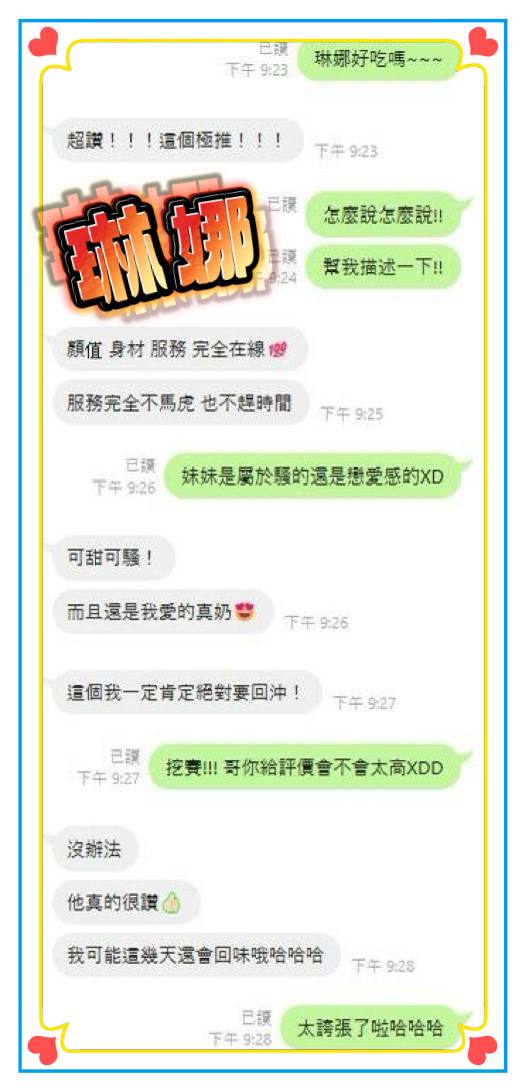 馬來西亞澎湖琳娜定點圖片