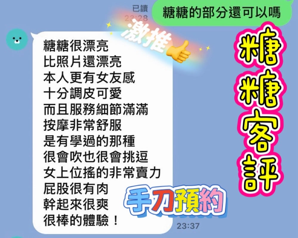 馬來西亞花蓮焦糖定點圖片