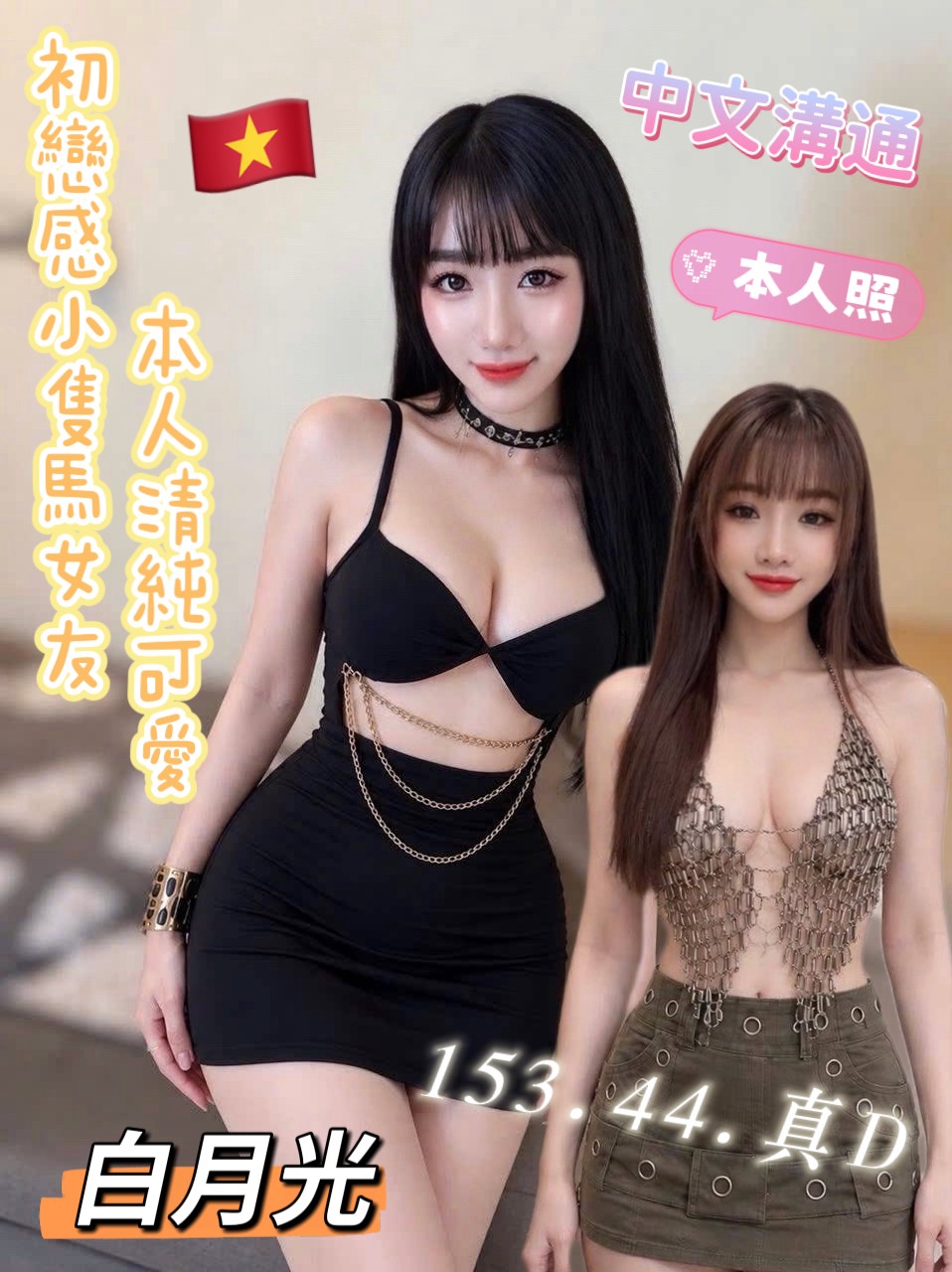 馬來西亞花蓮璃恩定點圖片