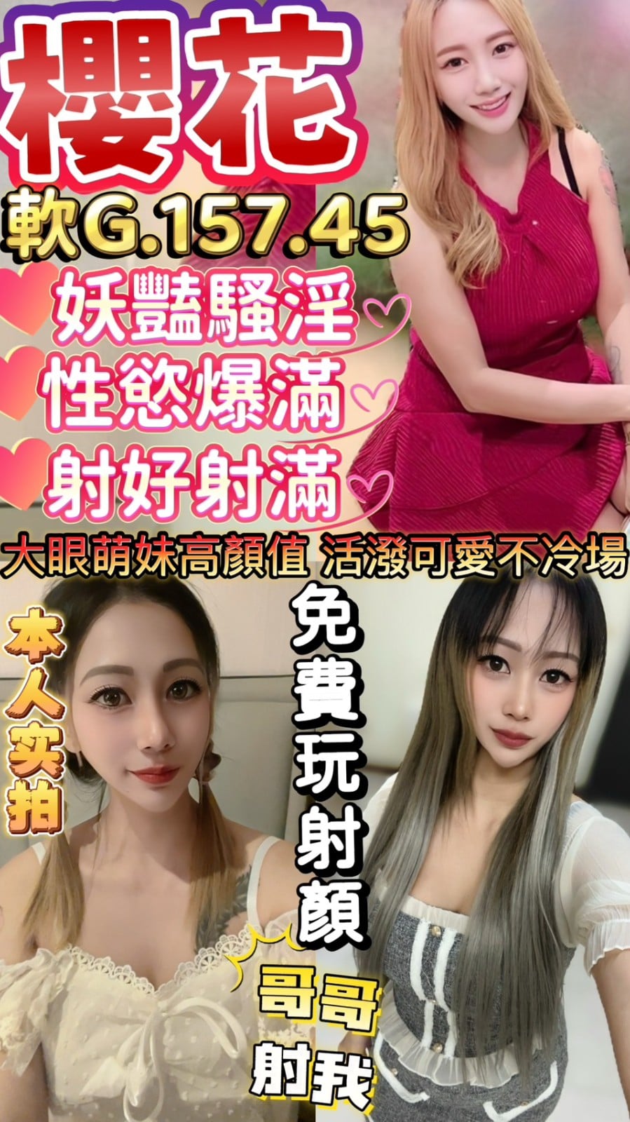 馬來西亞苗栗櫻花定點圖片