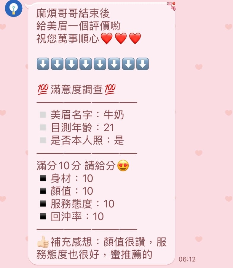 馬來西亞苗栗牛奶定點圖片