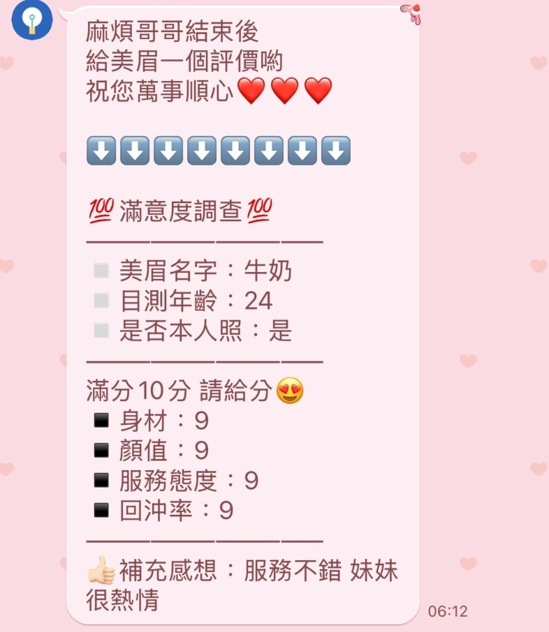 馬來西亞苗栗牛奶定點圖片