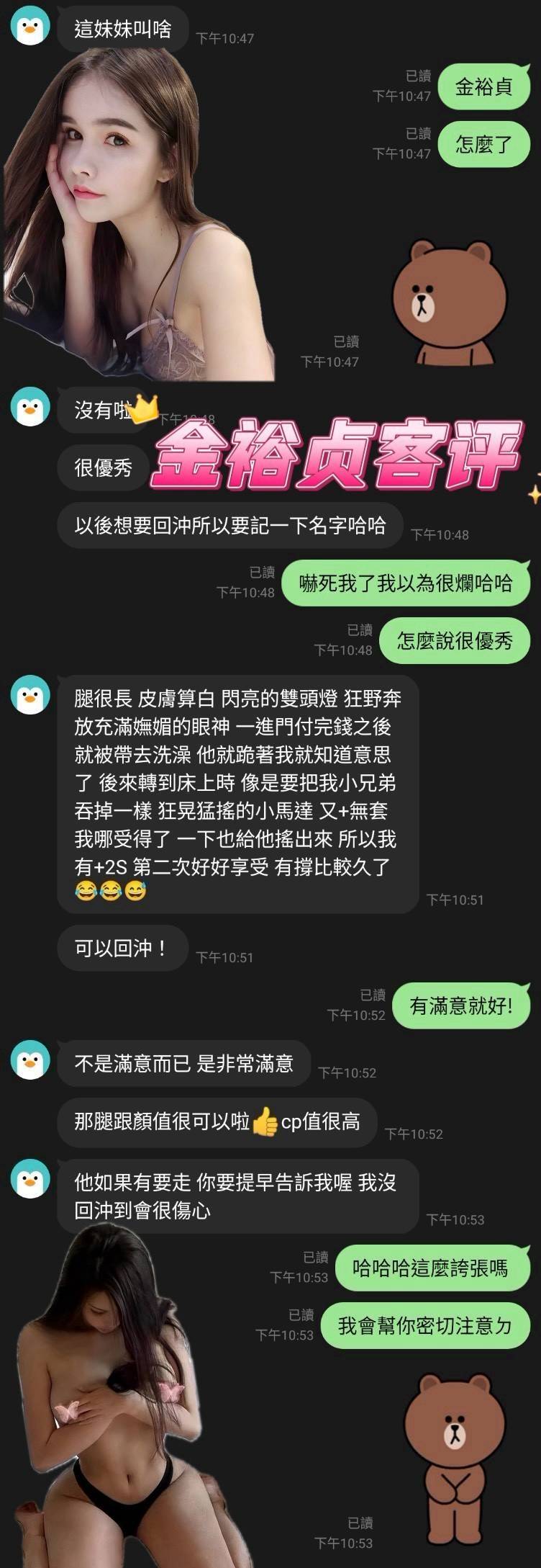 馬來西亞苗栗珮慈定點圖片