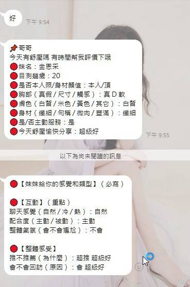馬來西亞苗栗珮慈定點圖片