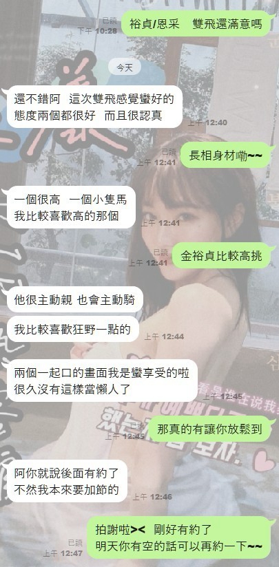 馬來西亞苗栗珮慈定點圖片