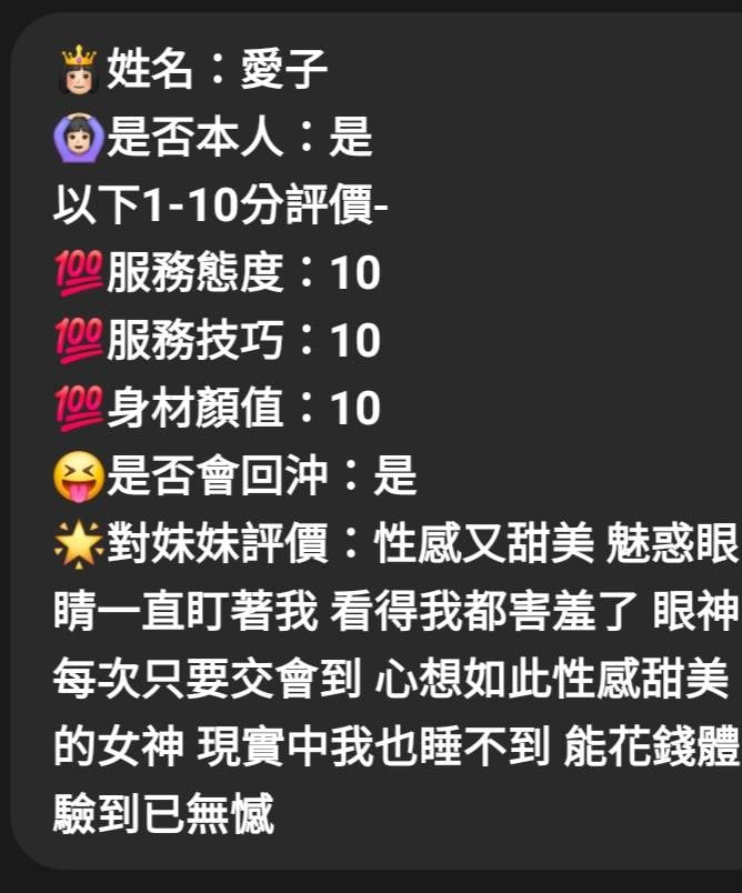 馬來西亞苗栗蒼井空定點圖片