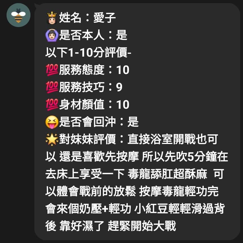 馬來西亞苗栗蒼井空定點圖片
