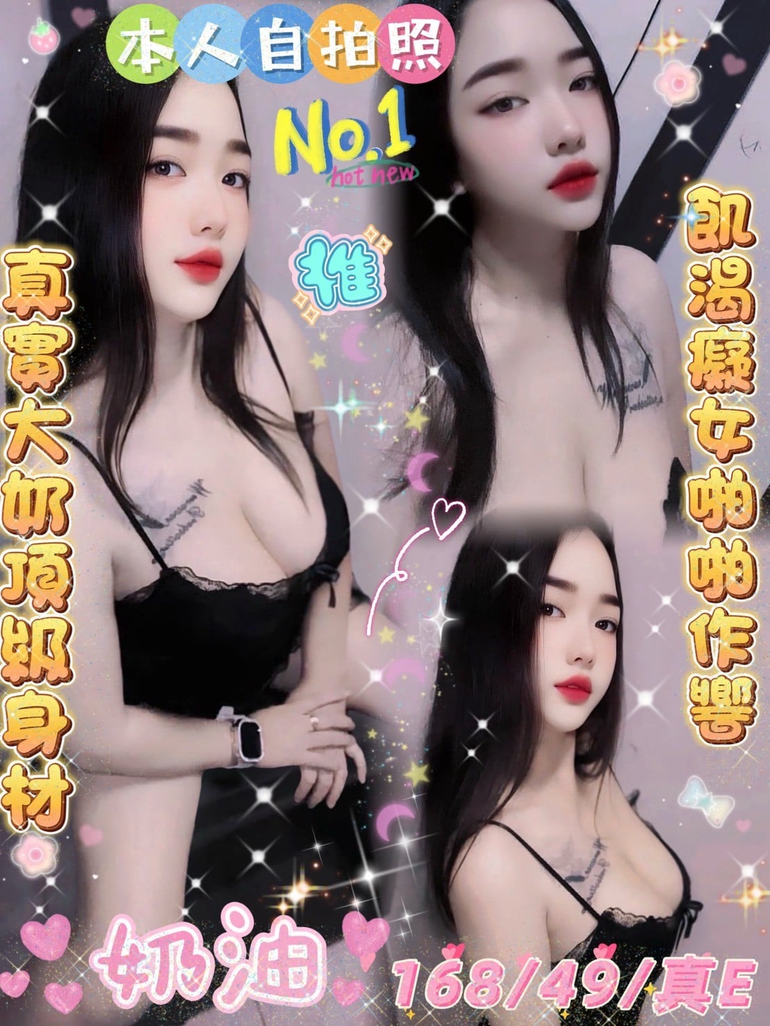 馬來西亞雲林奶油定點圖片