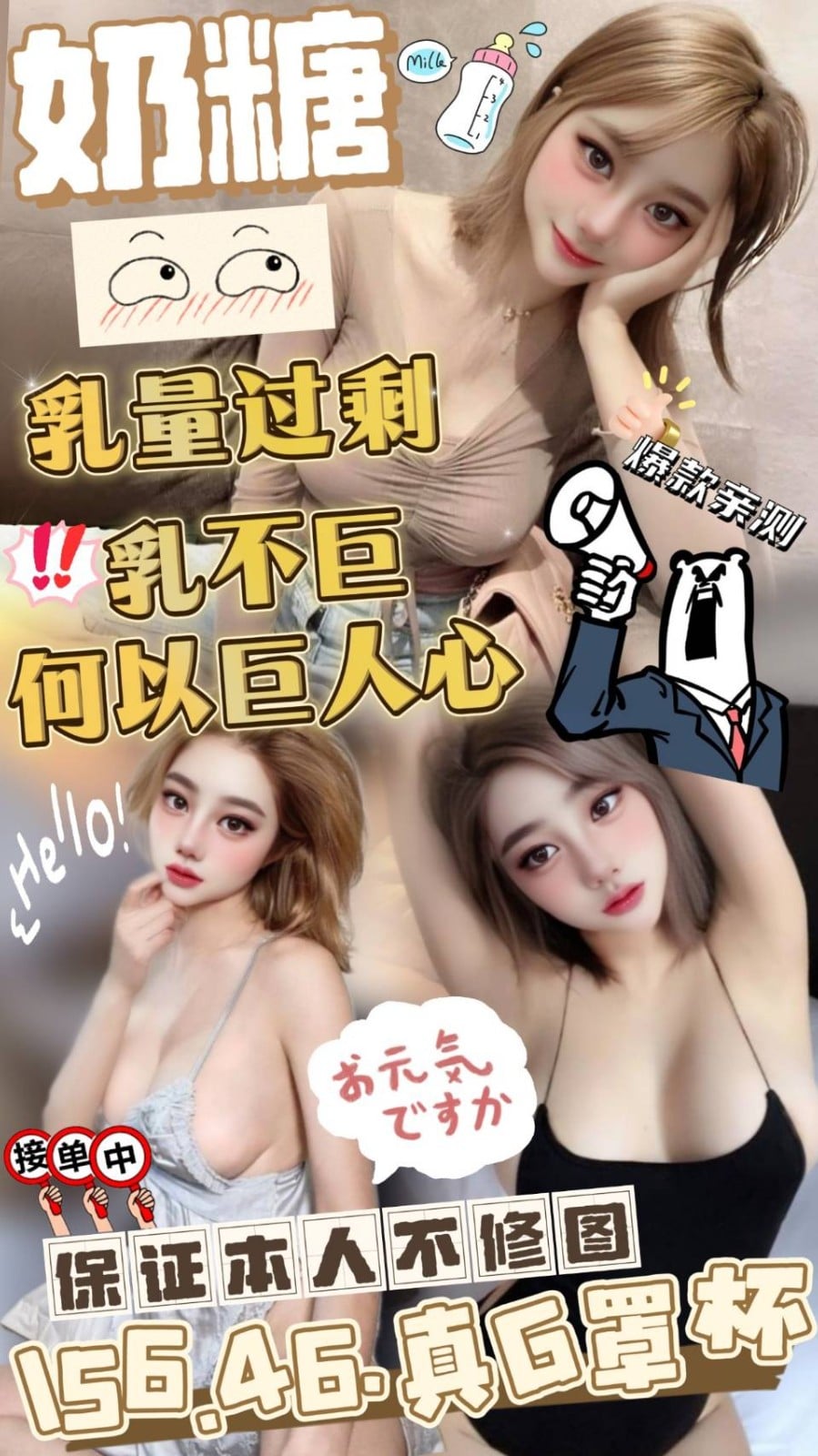 馬來西亞雲林奶糖定點圖片