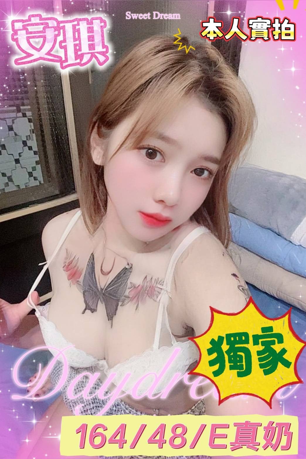 馬來西亞雲林安琪定點圖片