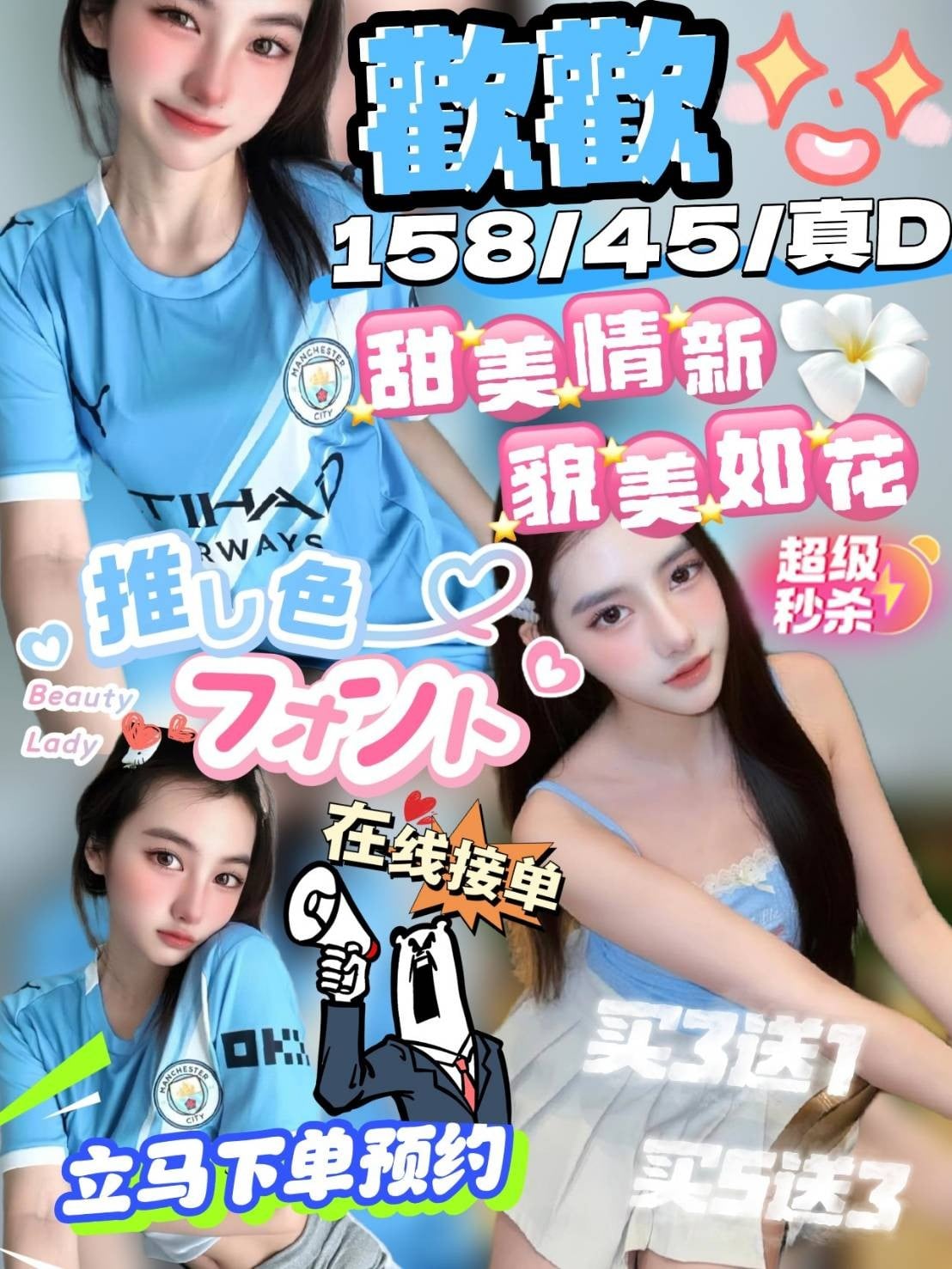 馬來西亞雲林歡歡定點圖片