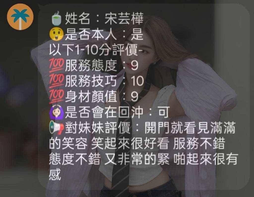 馬來西亞雲林芯慈外送圖片