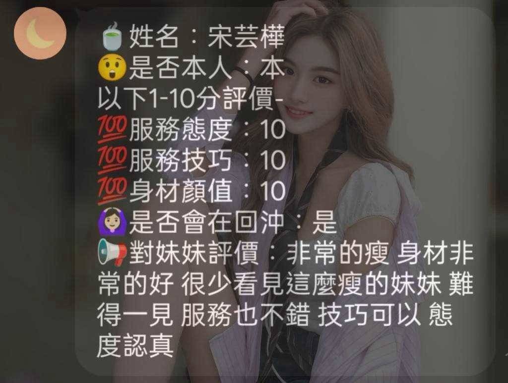 馬來西亞雲林芯慈外送圖片