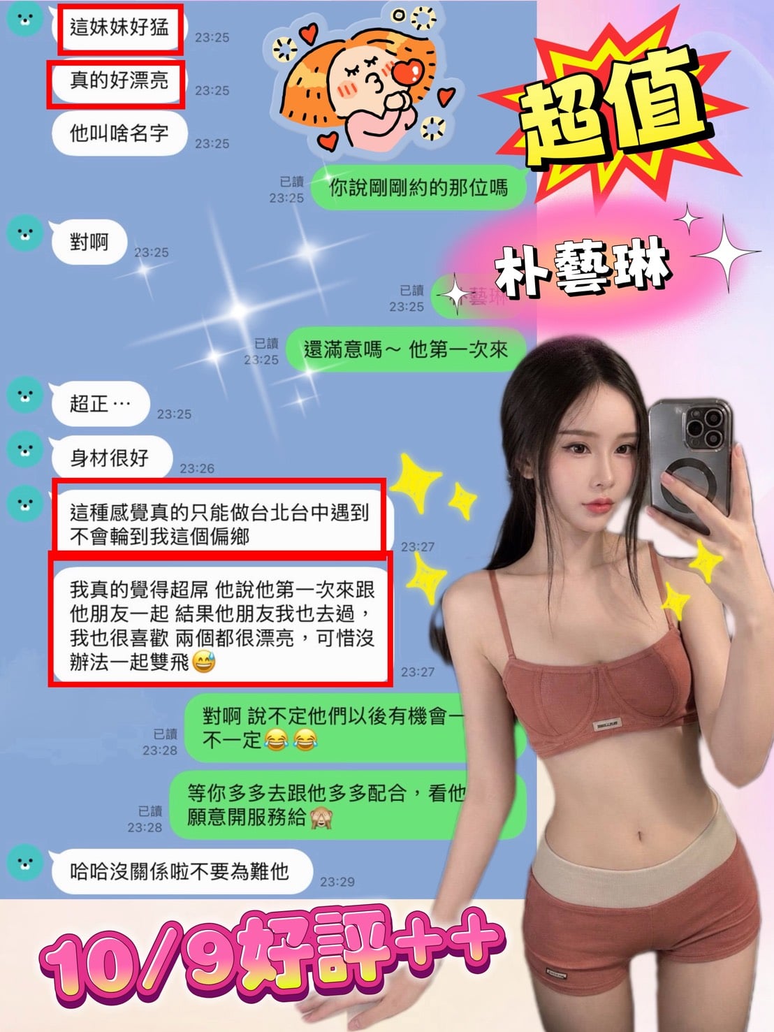 馬來西亞雲林芯慈外送圖片