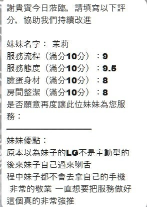 馬來西亞雲林茉莉定點圖片