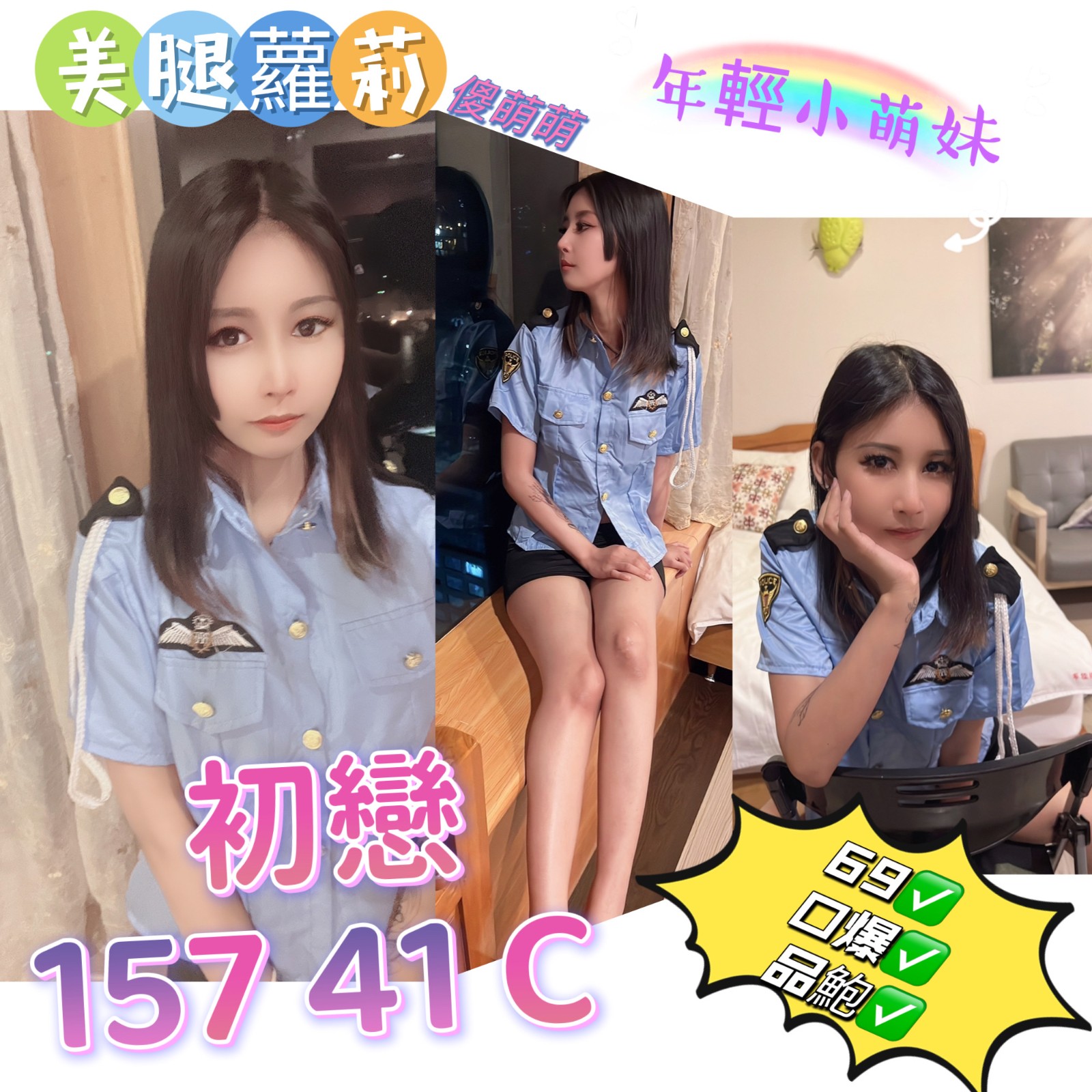 馬來西亞高雄初戀定點圖片