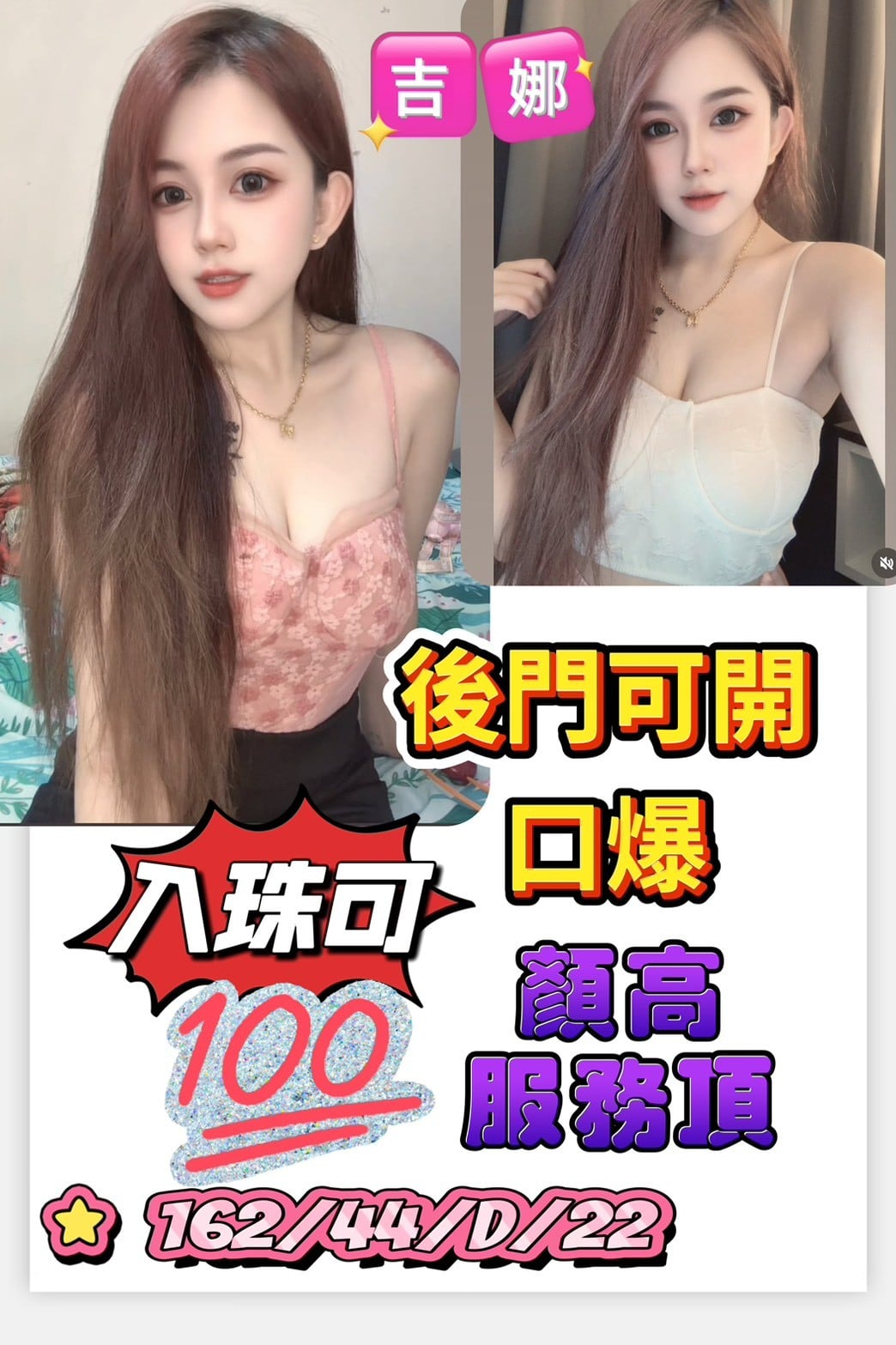馬來西亞高雄吉娜定點圖片