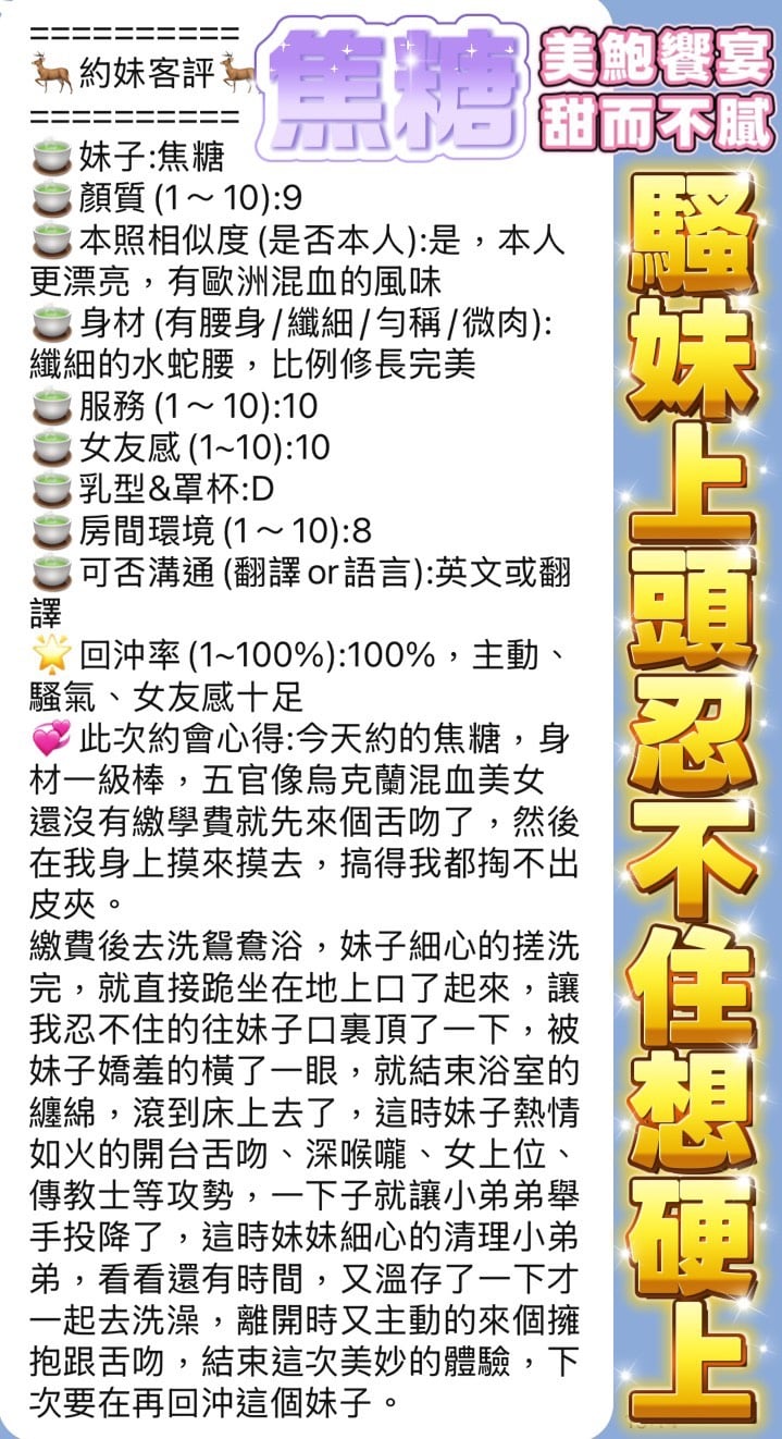 馬來西亞高雄威士忌定點圖片