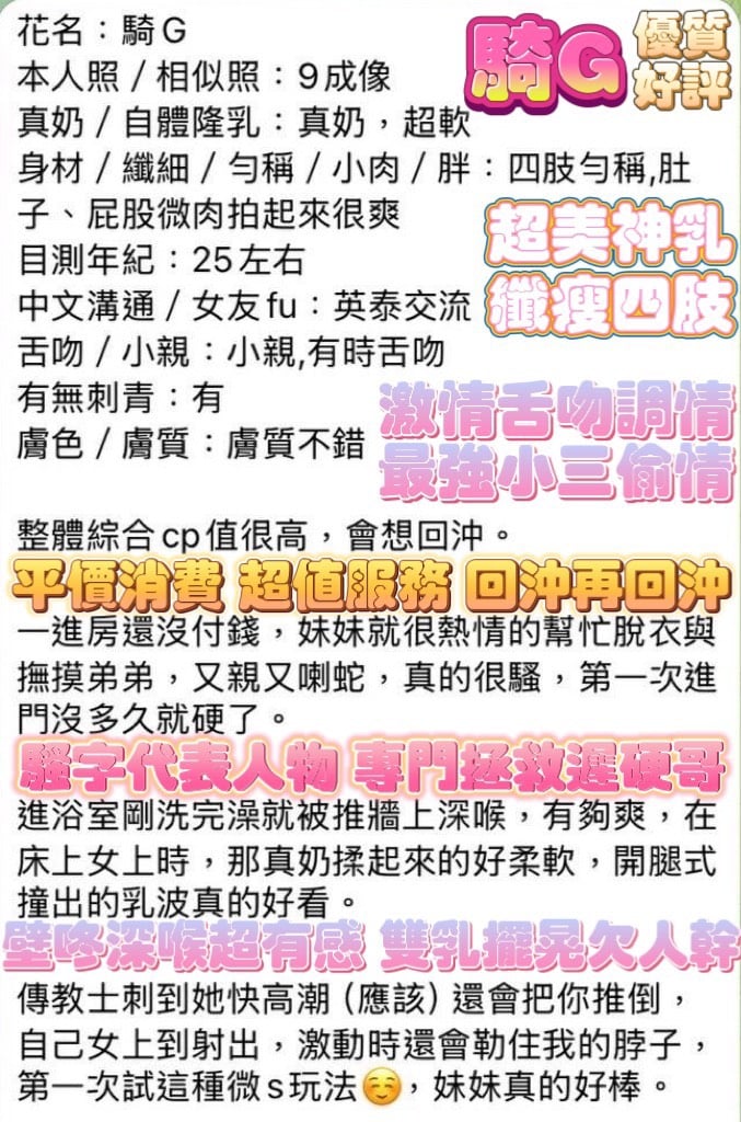 馬來西亞高雄威士忌定點圖片