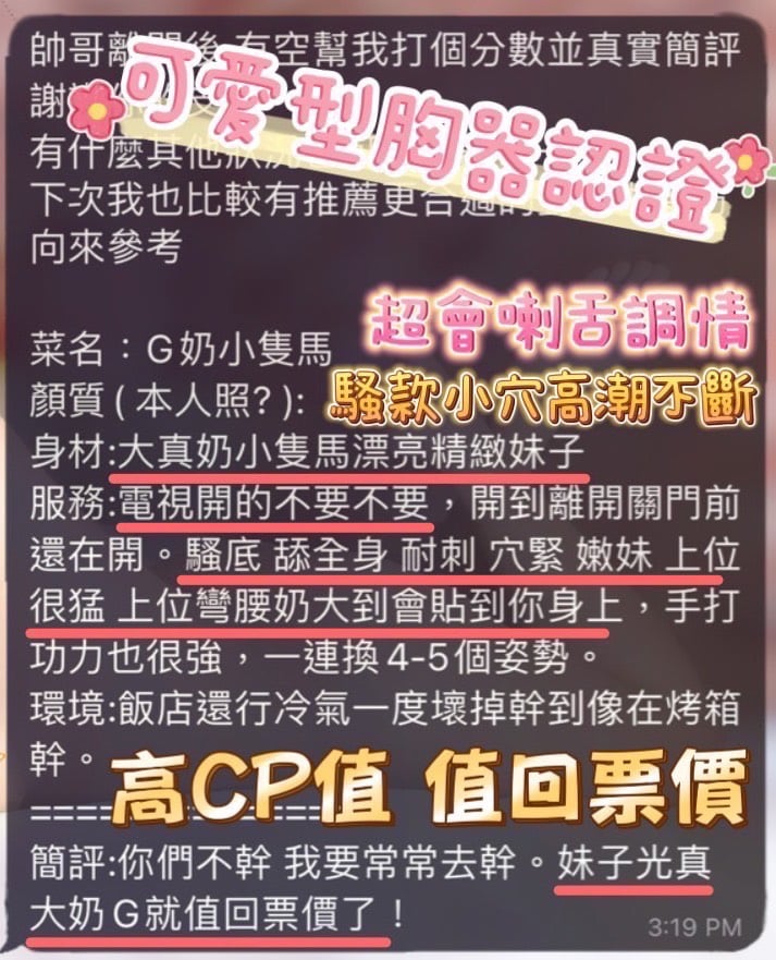 馬來西亞高雄威士忌定點圖片