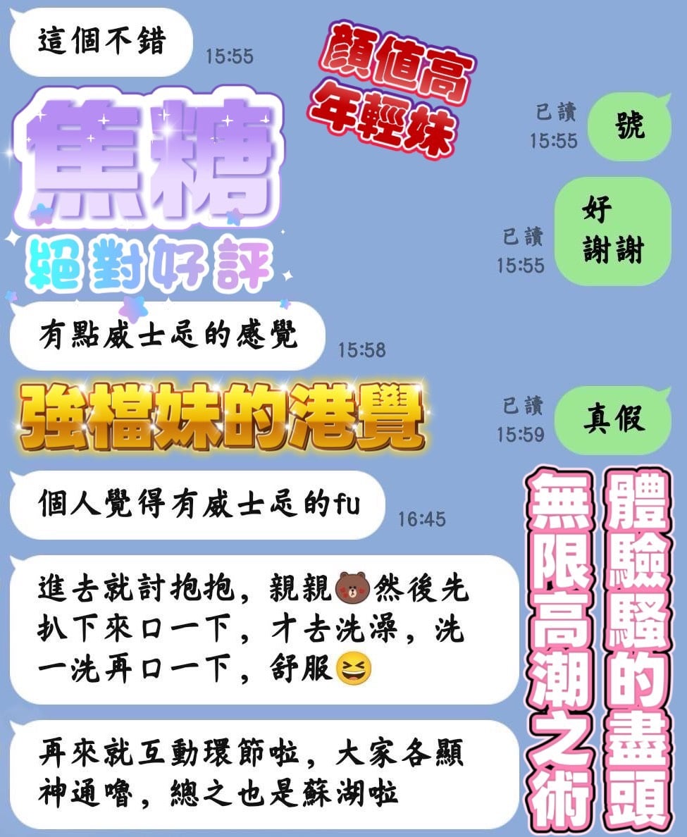 馬來西亞高雄威士忌定點圖片