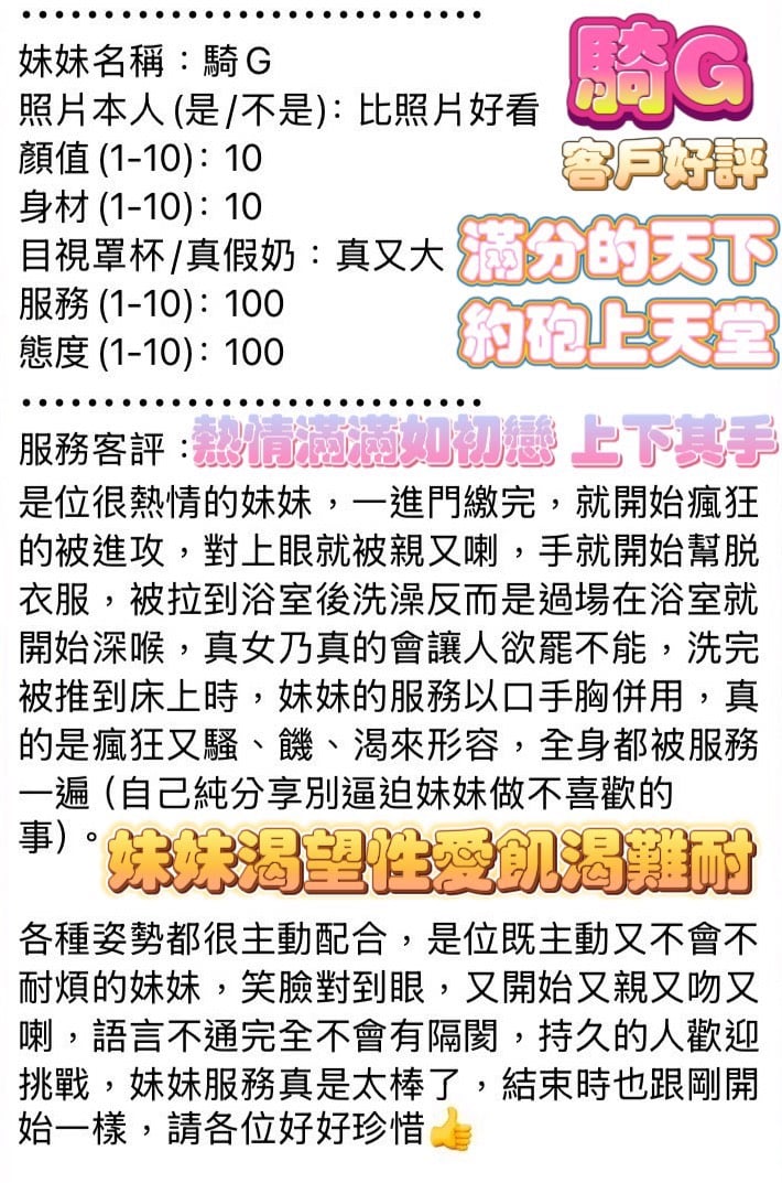 馬來西亞高雄威士忌定點圖片
