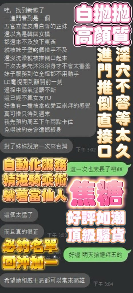 馬來西亞高雄威士忌定點圖片