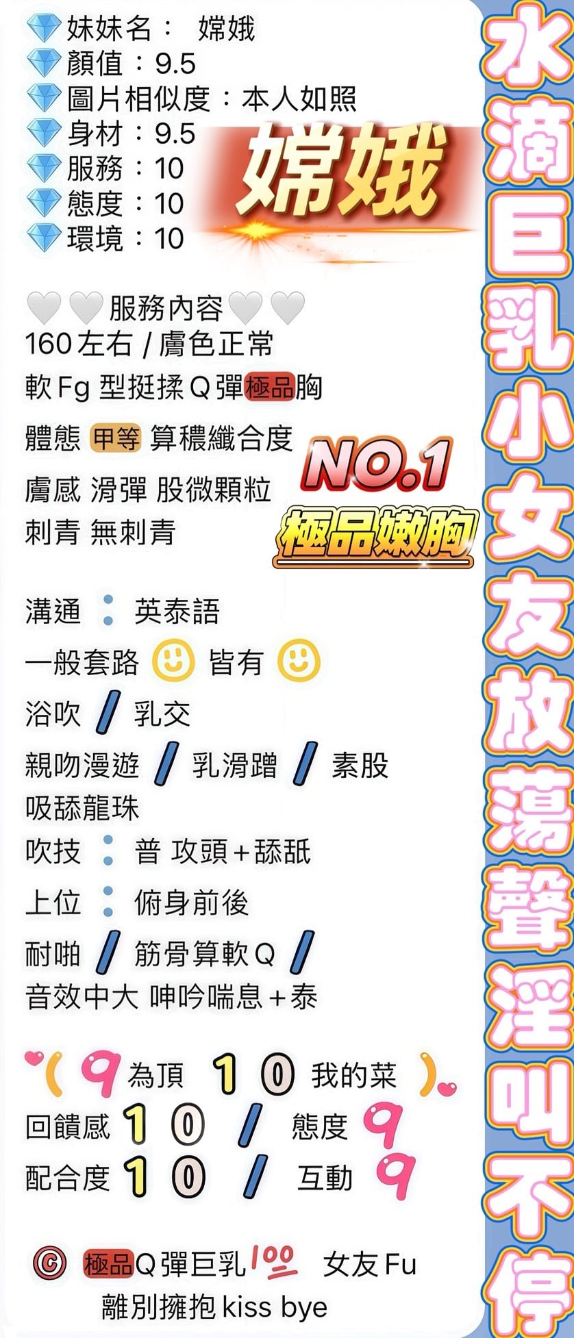 馬來西亞高雄小G馬定點圖片
