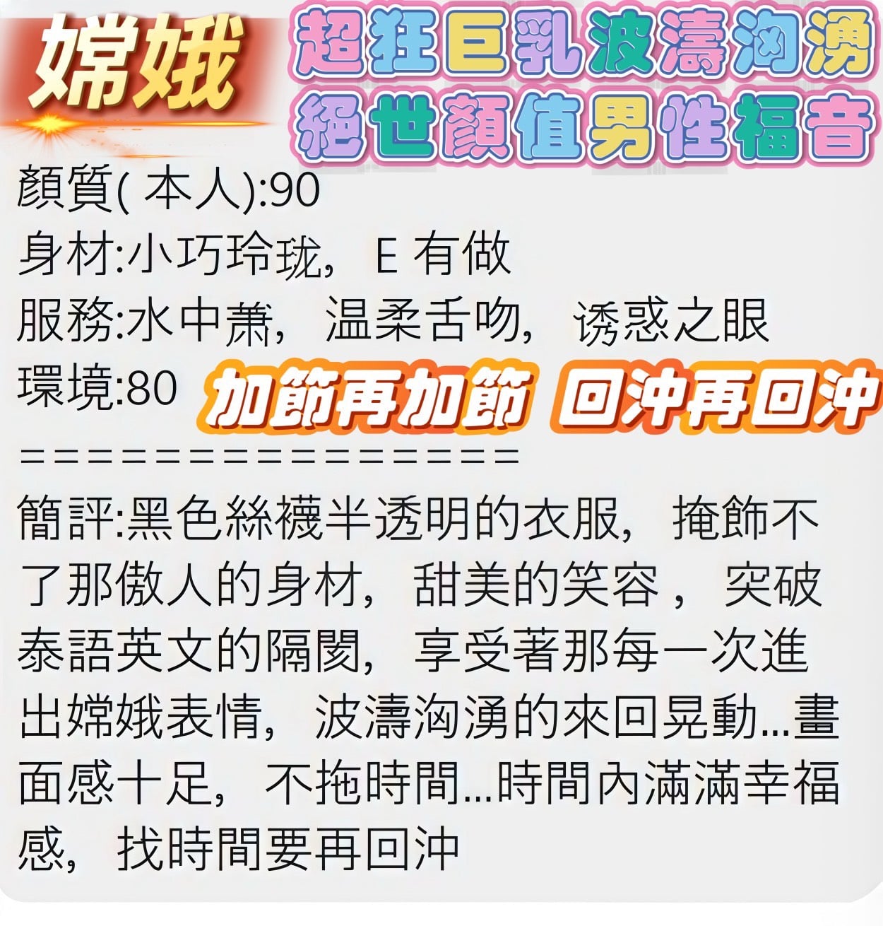 馬來西亞高雄小G馬定點圖片